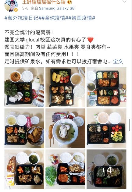 「」隔离餐就给我吃这个?真香!各国隔离餐大赏