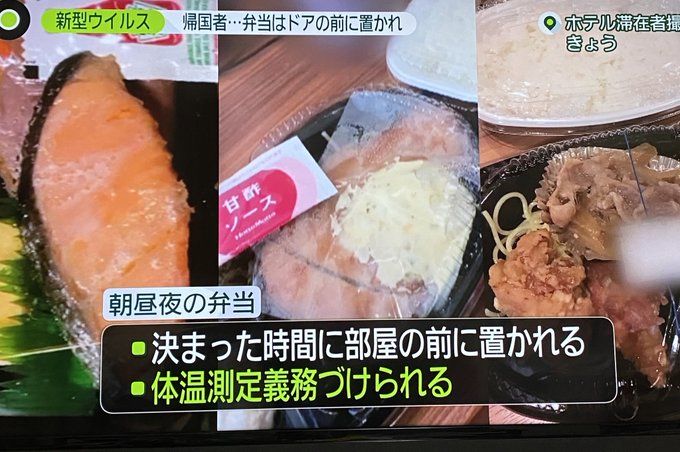 「」隔离餐就给我吃这个?真香!各国隔离餐大赏