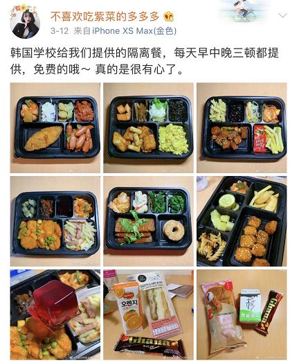 「」隔离餐就给我吃这个?真香!各国隔离餐大赏