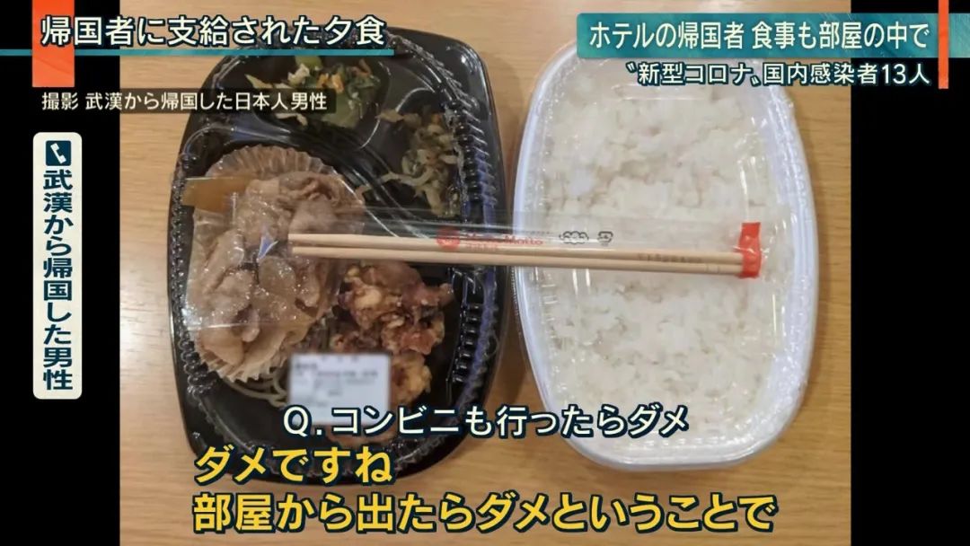 「」隔离餐就给我吃这个?真香!各国隔离餐大赏