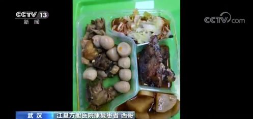 「」隔离餐就给我吃这个?真香!各国隔离餐大赏
