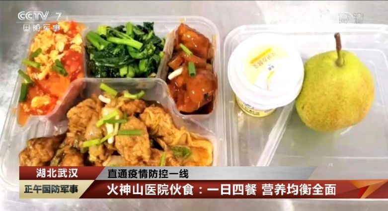 「」隔离餐就给我吃这个?真香!各国隔离餐大赏