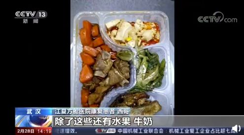 「」隔离餐就给我吃这个?真香!各国隔离餐大赏