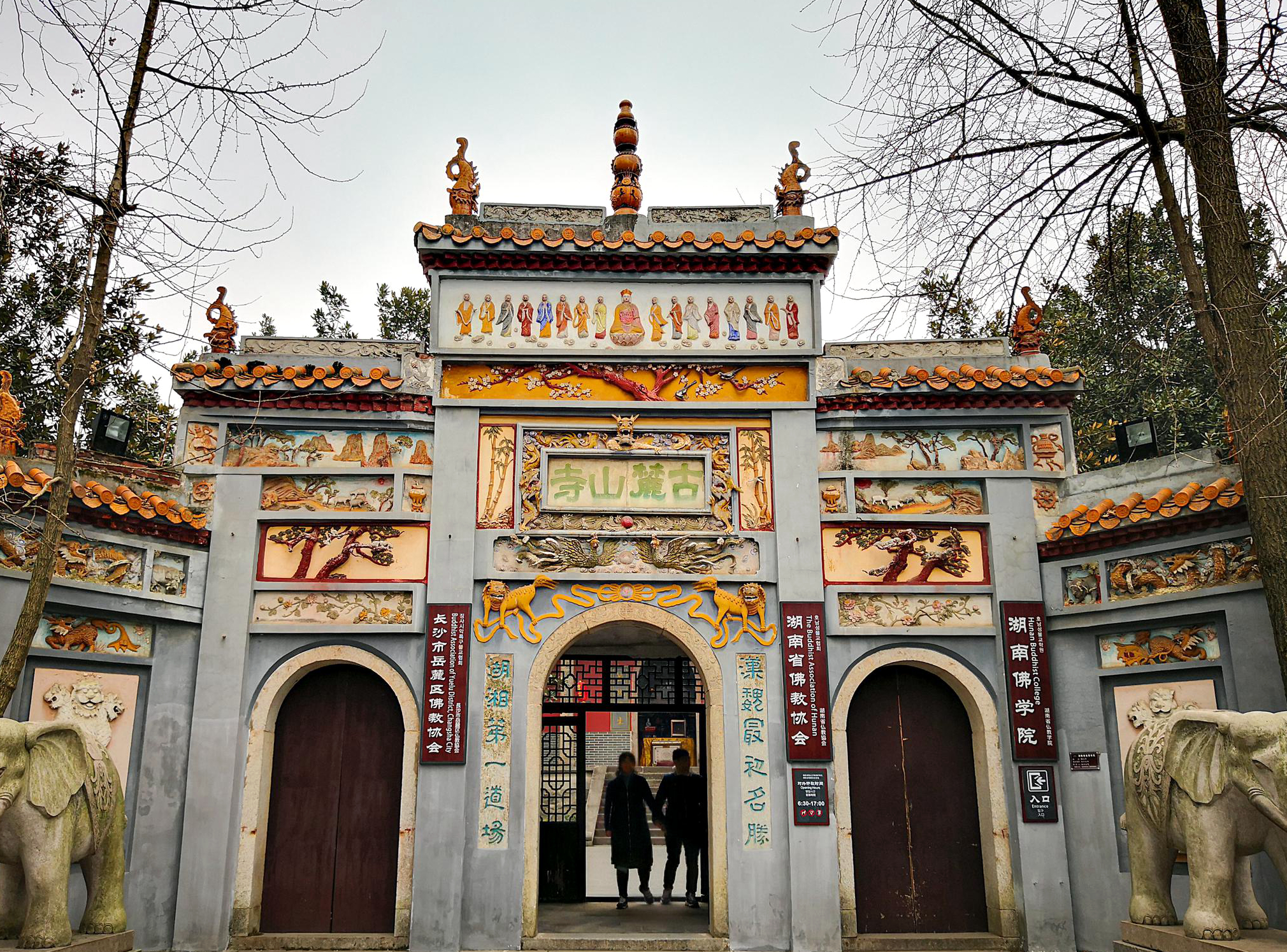 麓山寺——潇湘大地的佛音从这里开始