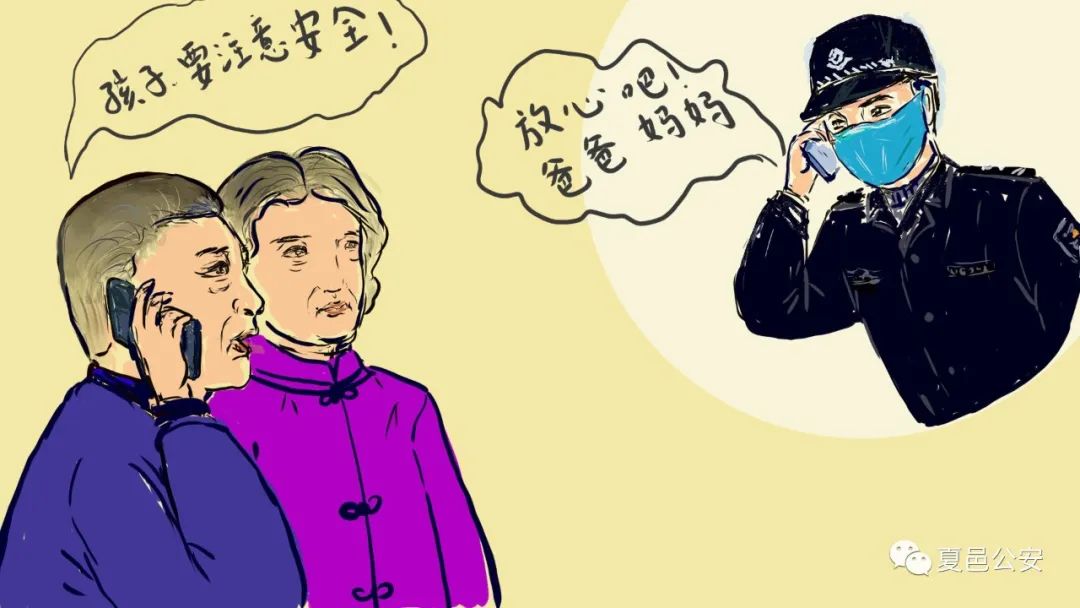 疫情当前警察不退警察的保证书