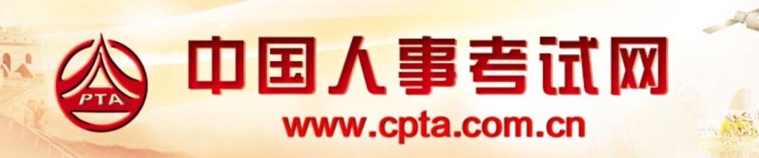 『托福』注意！专八、计算机、会计、托福、雅思……今年这些考试确定推迟