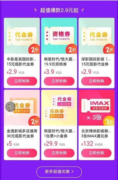 [电影院]所有影院暂不复工