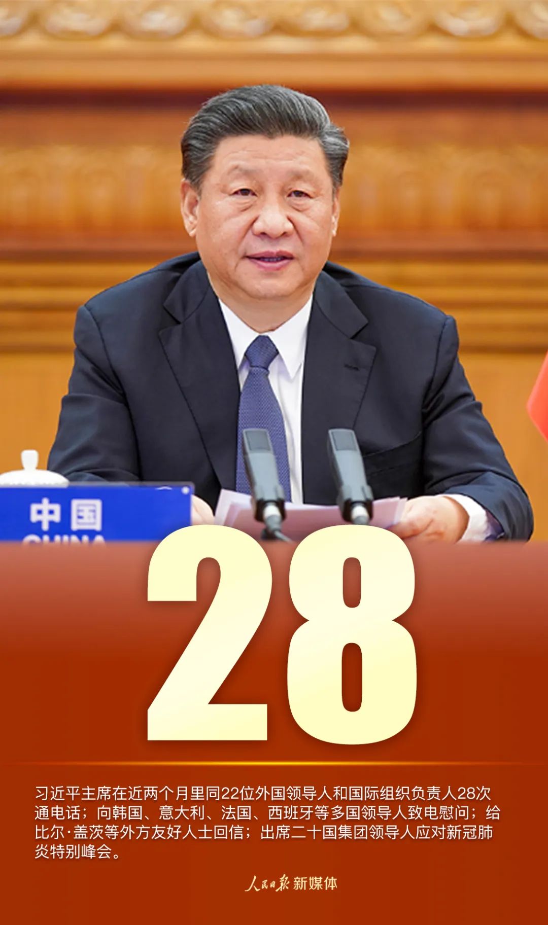 『』中国担当!