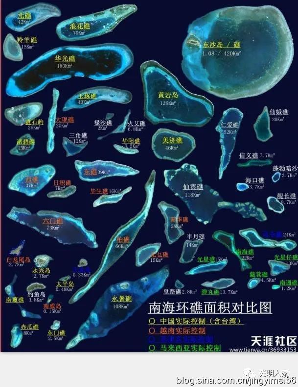 黄岩岛中国南海最大的礁盘