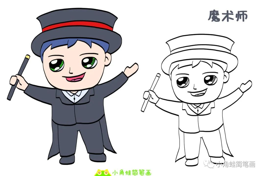 小魔女魔法师魔术师简笔画
