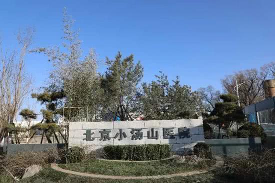 ■北京小汤山医院首位患者出院
