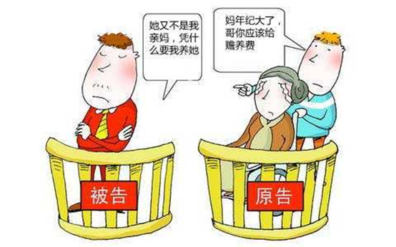 无劳动能力的或生活困难的父母,有要求子女付给赡养费的权利