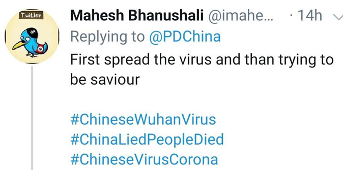 「疫情」不出意料！对中国援助的抹黑大军出动了