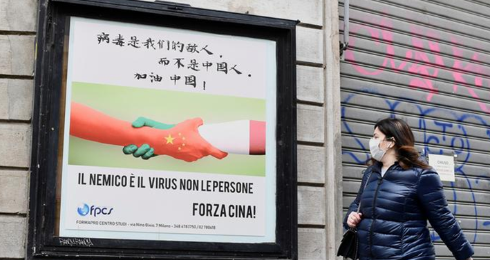 「疫情」不出意料！对中国援助的抹黑大军出动了