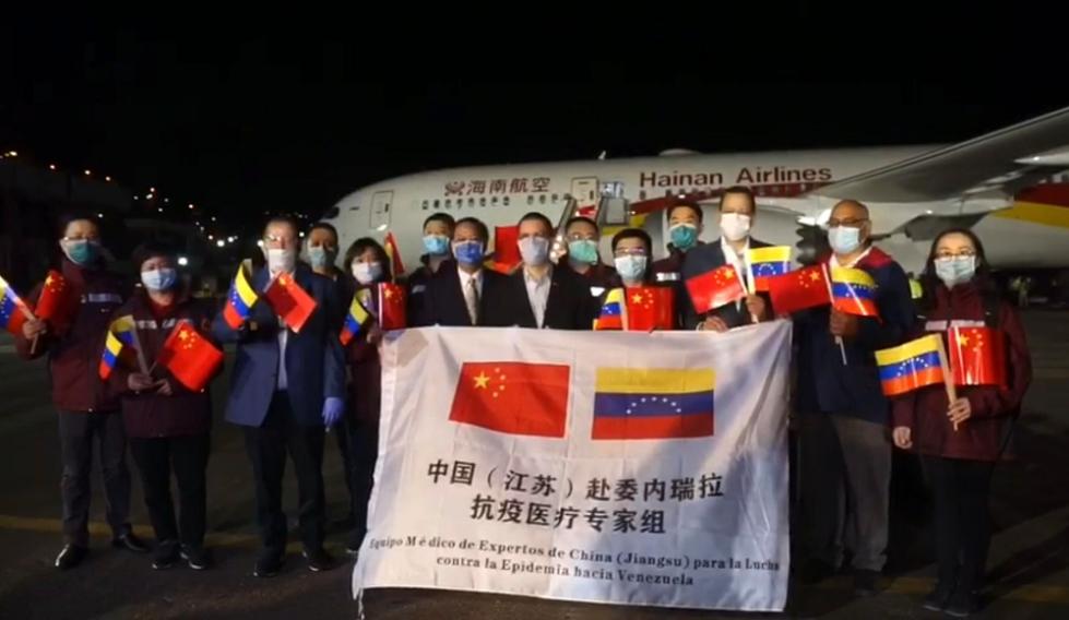 肺炎■中国抗疫医疗专家组抵达委内瑞拉 委内瑞拉新冠肺炎累计确诊135例
