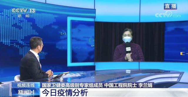 「李兰娟」无症状感染者如何发现、管理、治疗？白岩松提问李兰娟院士