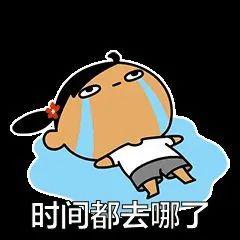 清明节▲最新放假通知来了！