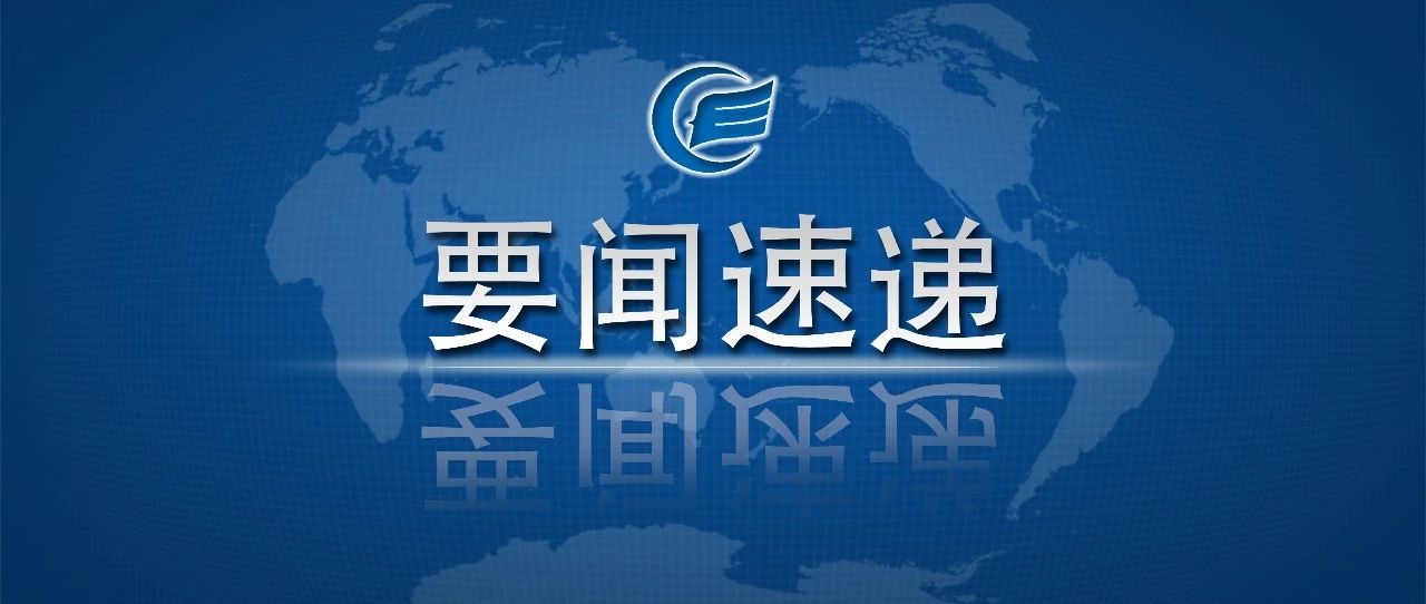 中考▲最新消息！教育部对各地中考有什么指导意见？