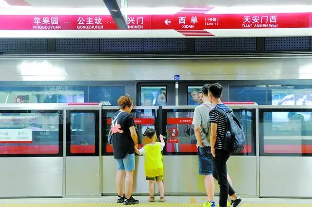 「地铁」地铁内进食上“黑名单”：让不文明者不再任性