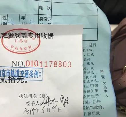 地铁■注意！4月起地铁上不得吃韭菜盒子，禁止手机外放