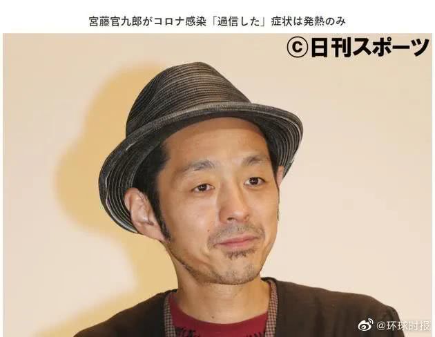 名人■又一名日本名人中招！