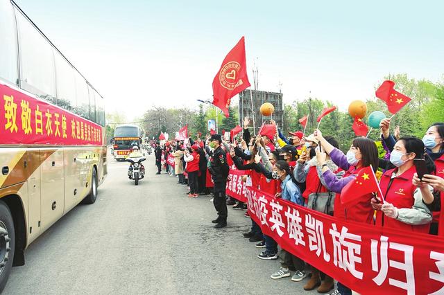 【社会】不负重托 英雄荣归