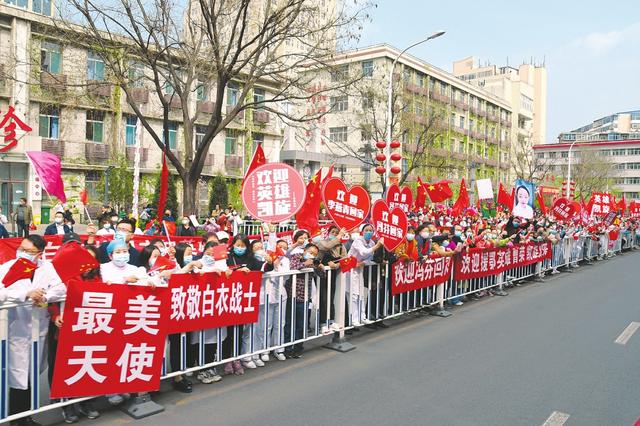 【社会】不负重托 英雄荣归