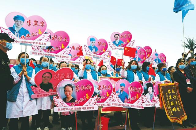 【社会】不负重托 英雄荣归