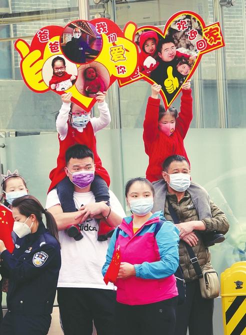 【社会】不负重托 英雄荣归