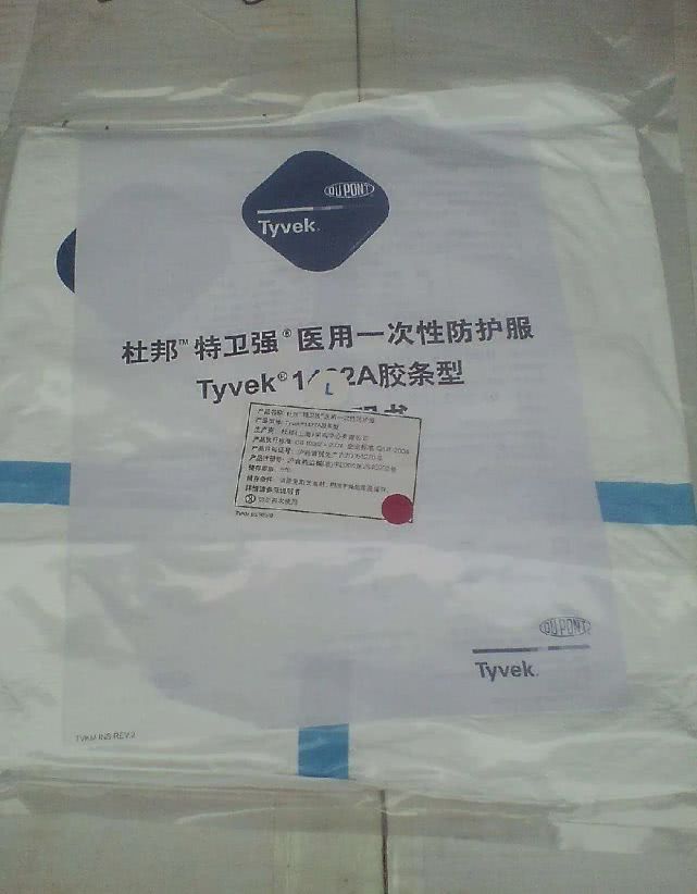 防护服■中国抗疫产品，这些生产环节依然被卡脖子