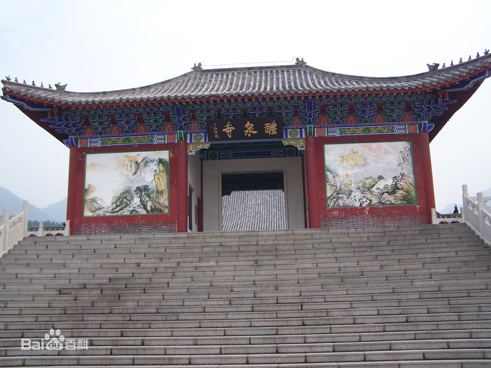 醴泉寺(山东邹平)