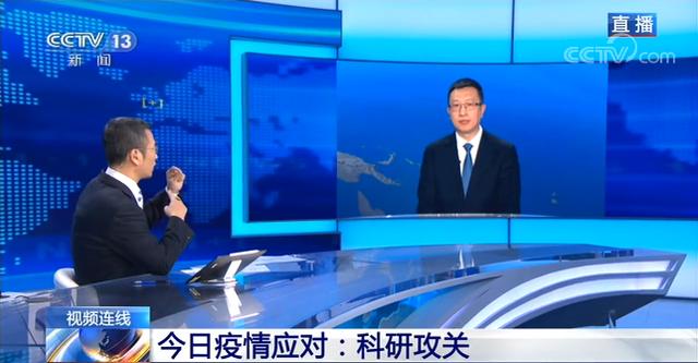 问题疫苗：新冠特效药还有多远？将来人人都要打疫苗吗？中科院专家这样回答