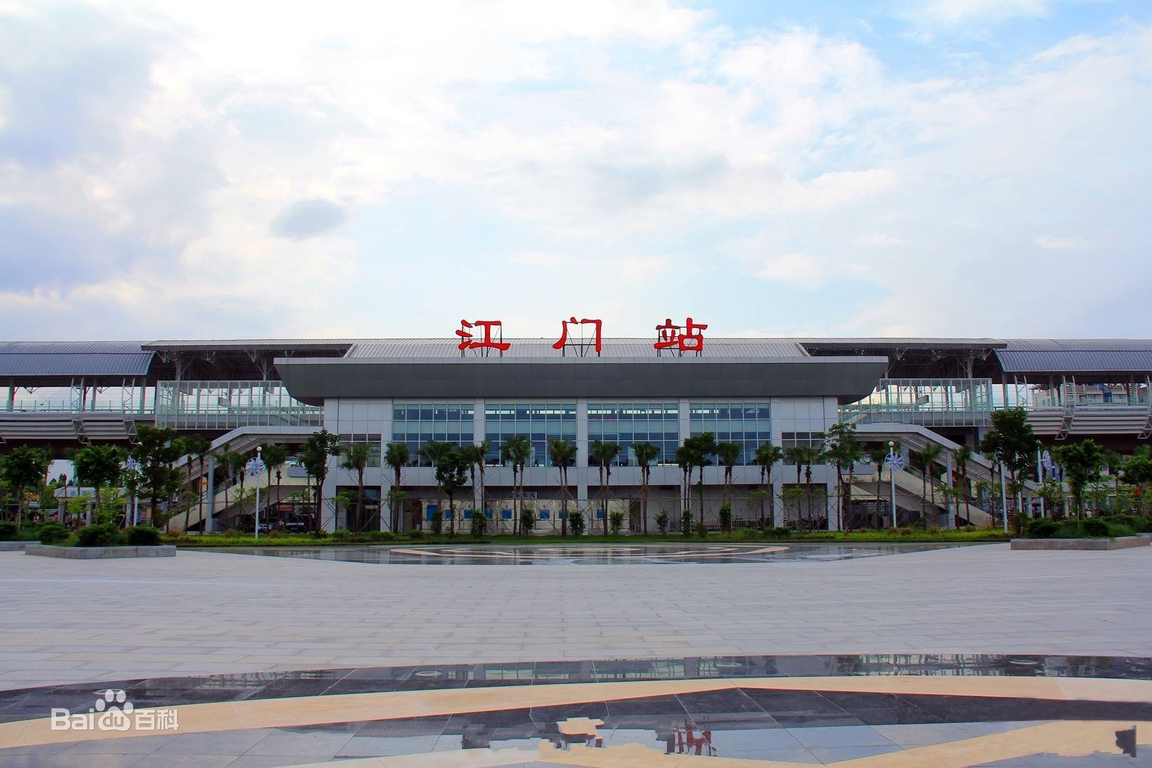 京广铁路在华南地区内的支线铁路——广珠铁路