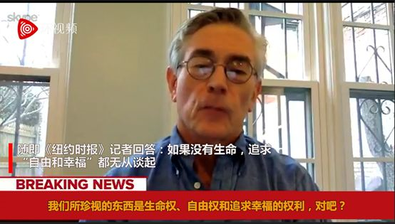 特朗普▲《纽约时报》记者催政府花钱请中国医护赴美抗疫，但就怕……