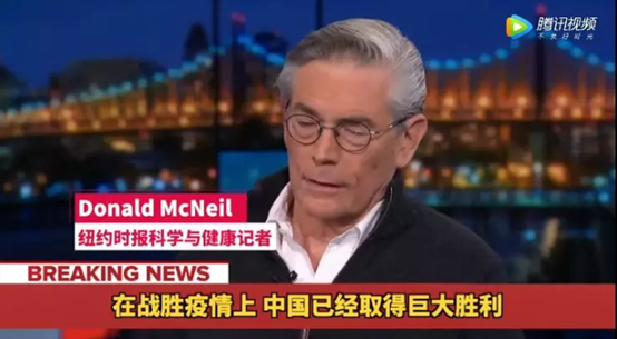 特朗普▲《纽约时报》记者催政府花钱请中国医护赴美抗疫，但就怕……