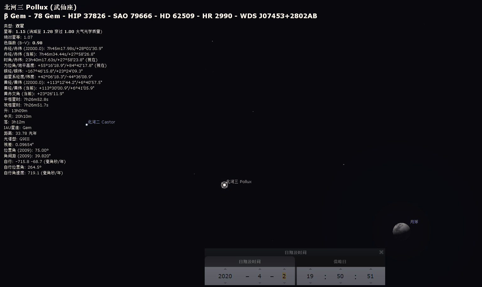 [天文]请定好您的闹钟，今天晚上，夜空可赏“双星伴月”天文景观