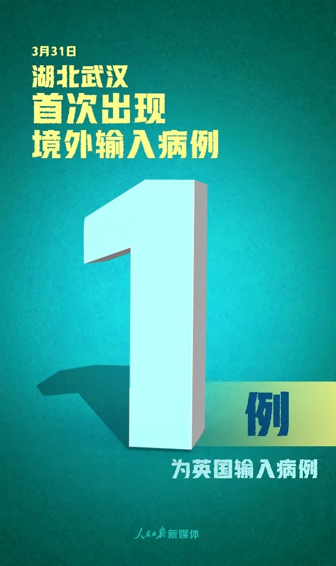 ：35＋1＋1！别大意！