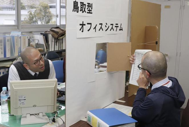国际：土法防疫：日本鸟取县政府用厚纸板和塑料膜将员工隔开