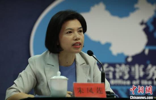 『时政』国台办：世卫组织涉台问题必须在一个中国原则下处理