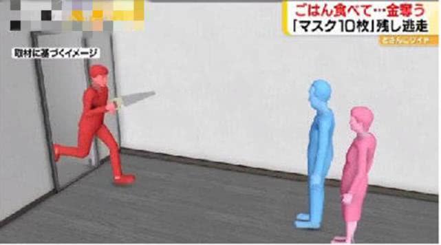 口罩：迷之行为！日本男子闯老夫妇家抢劫还蹭饭，离开时留下10个口罩