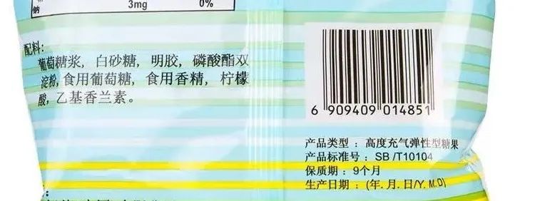 棉花糖：一头猪到一包棉花糖，中间到底发生了什么？