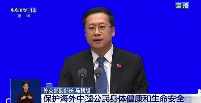 『留学』外交部：接英国留学生飞机已在9点半起飞