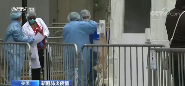 『肺炎』美国确诊超21万例，全球超93万例！世卫组织做出“可怕”判断