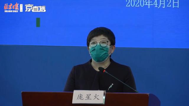 ▲从塞尔维亚抵京的一家四口均确诊,北京公布详情