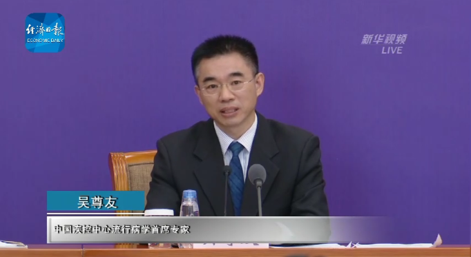 [传染病]中国疾控中心：平均每个无症状感染者能传染1人，传播效率为确诊者1／3丨权威发布