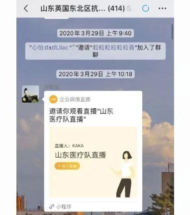 「疫情」留英女生：我为什么不回国？