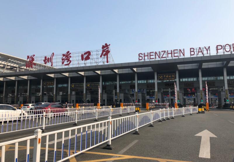 4月2日起,深圳湾口岸通关时间调整10时至20时