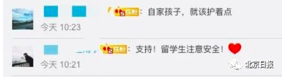 口罩:细理游子绪,菰米似故乡!中国大使馆健康包上的这句话亮了