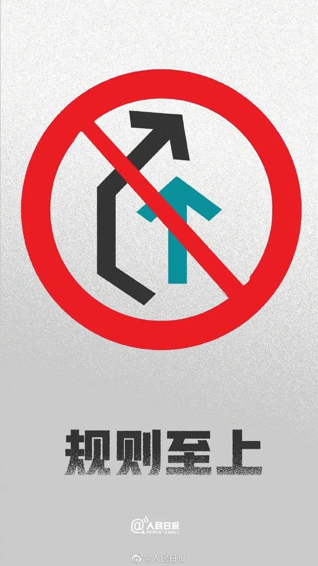 [在华外国人]手写道歉信！外国人插队的处理结果来了！外交部最新回应