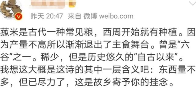 「使馆」走心了！大使馆送给中国留学生的“健康包”里还有句诗